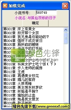 鸭脖app-鸭脖APP官网下载